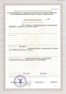 Document-page-001